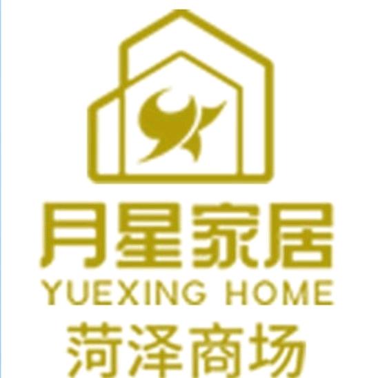 月星家居菏泽商场