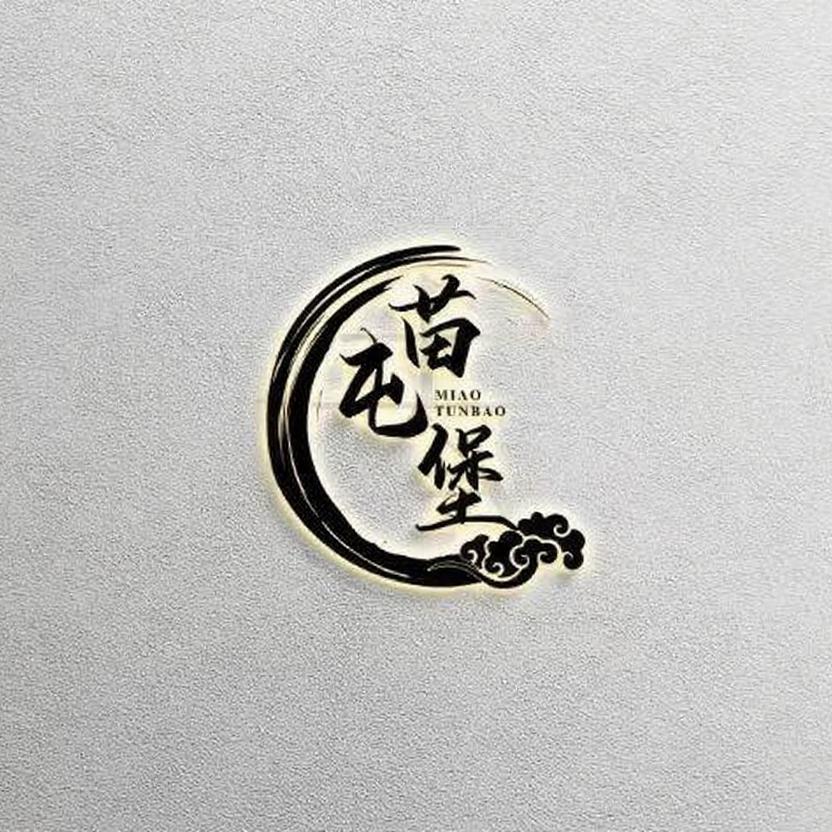 安顺市西秀区严建养发馆