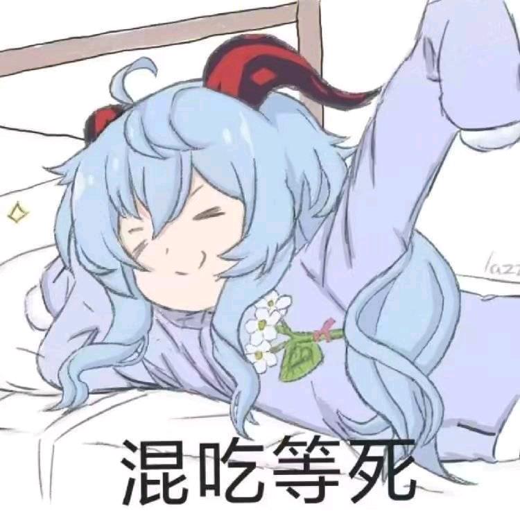 陆小远（失控进化）╭ᰩ ᭄╮