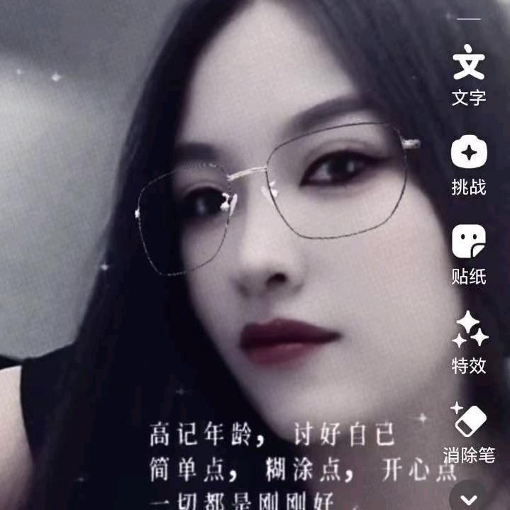 无悔瑶瑶🌹🌹🌹