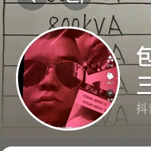 包头四麻雷（怪才杨三文化）264🐴