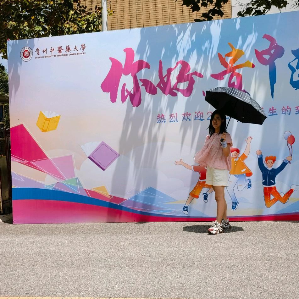 微笑的弧度