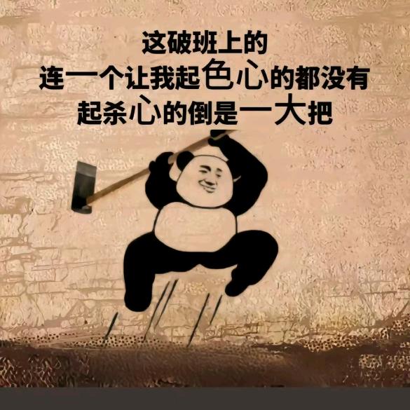 虾仁