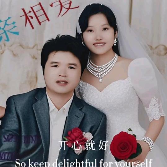 单身一个人