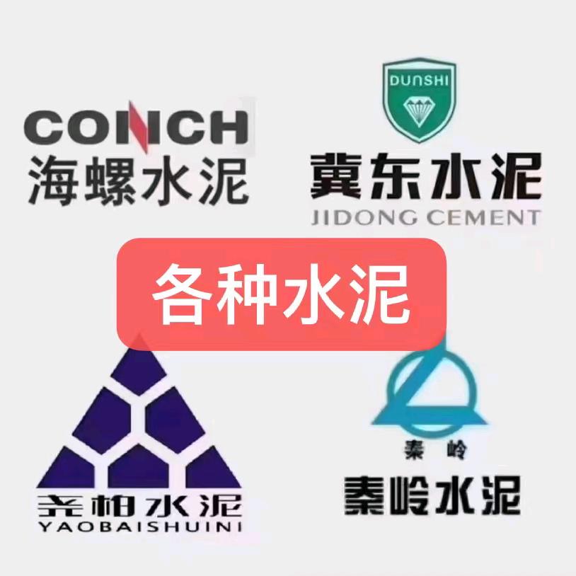 西安沙子水泥砸墙拆除