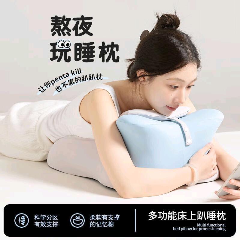 云柔体感记忆枕