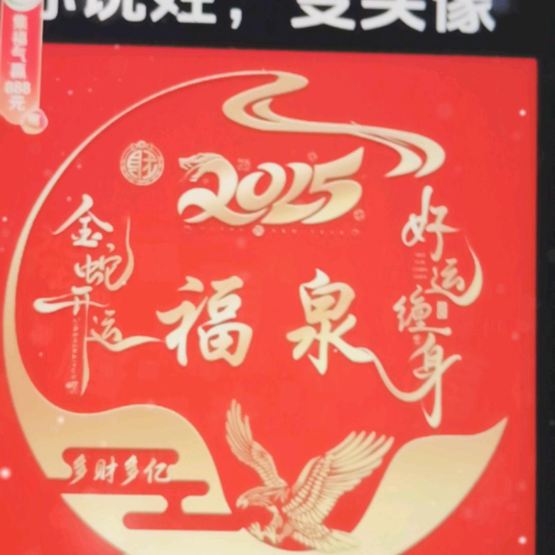 正能量主播！阿民哥