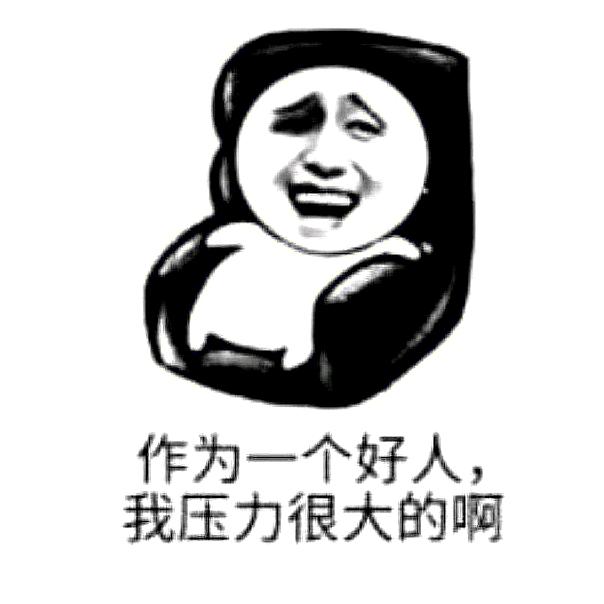 宽Rong一下