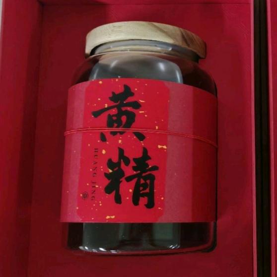 熟制黄精/地黄