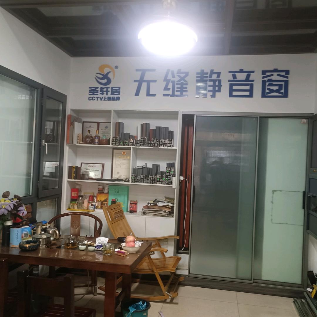 用户2703931296618明中系统门