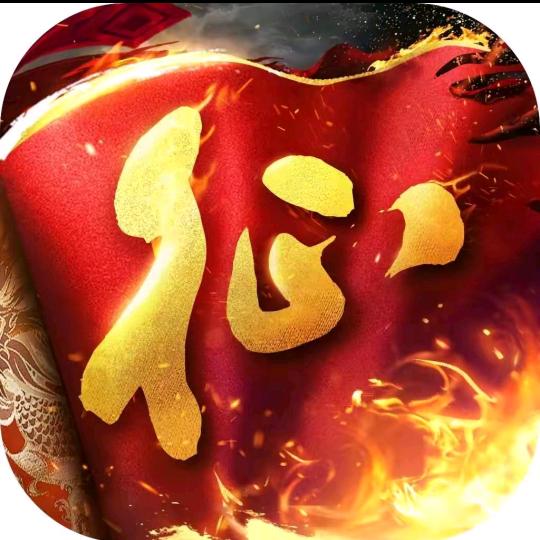 原始征途-九万里