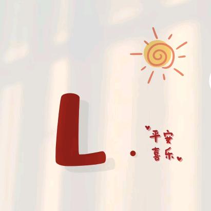 可乐麻麻