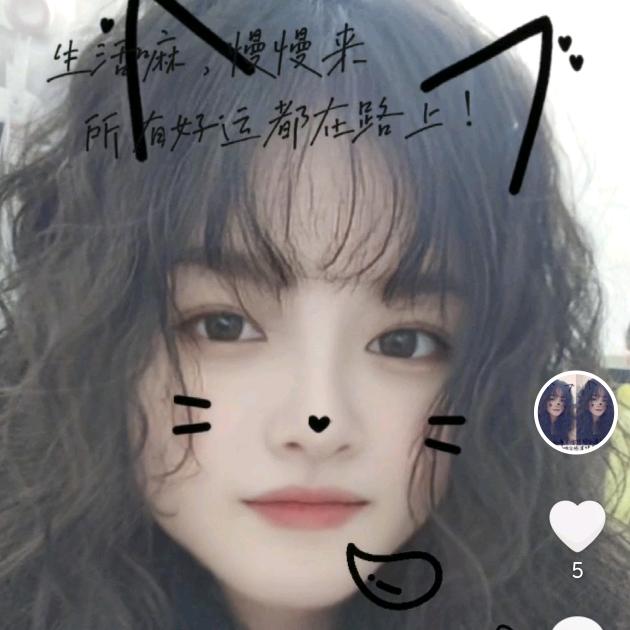 每天都是小太阳