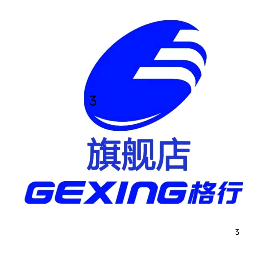 格行5G随身WiFi新款wifi6
