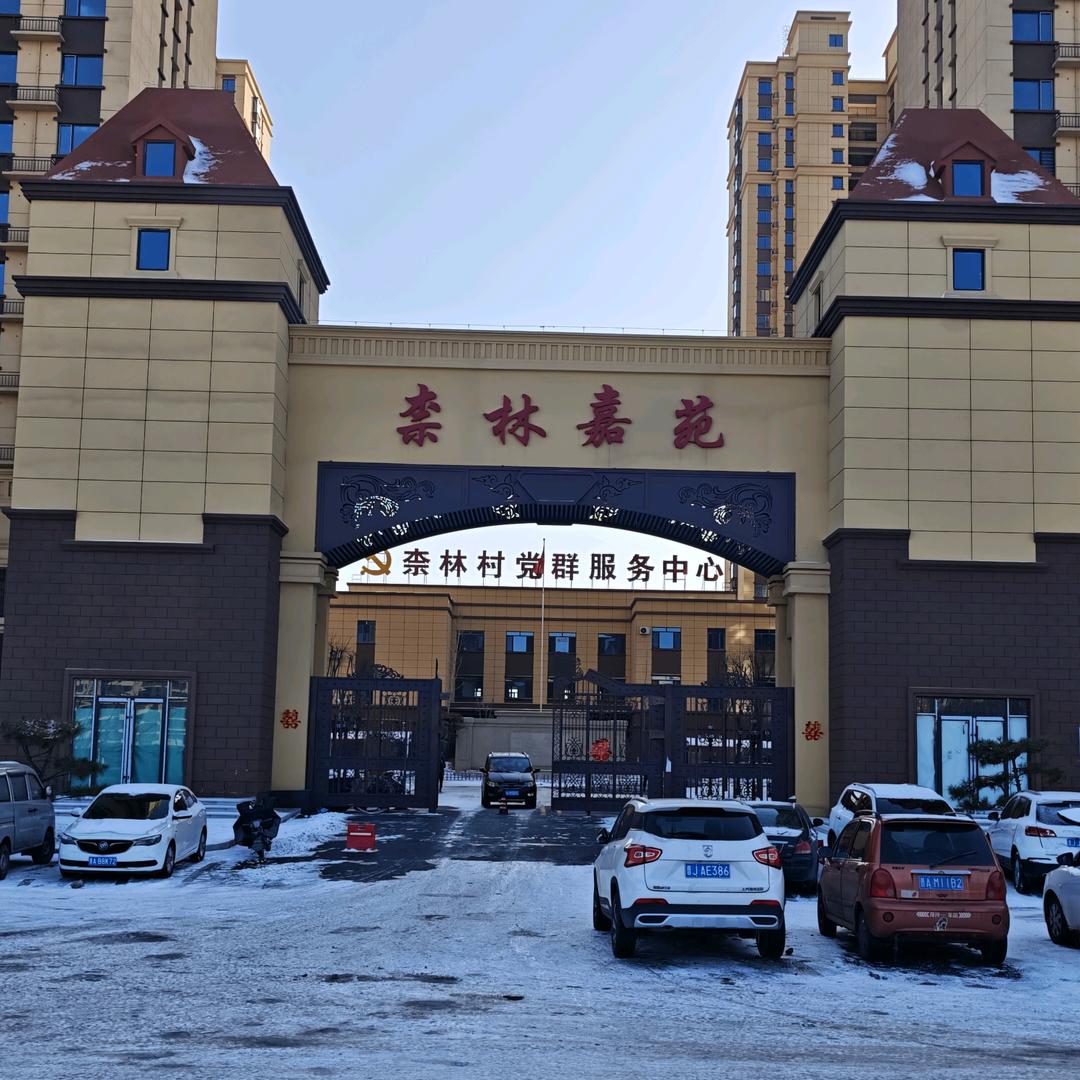 垚鑫
