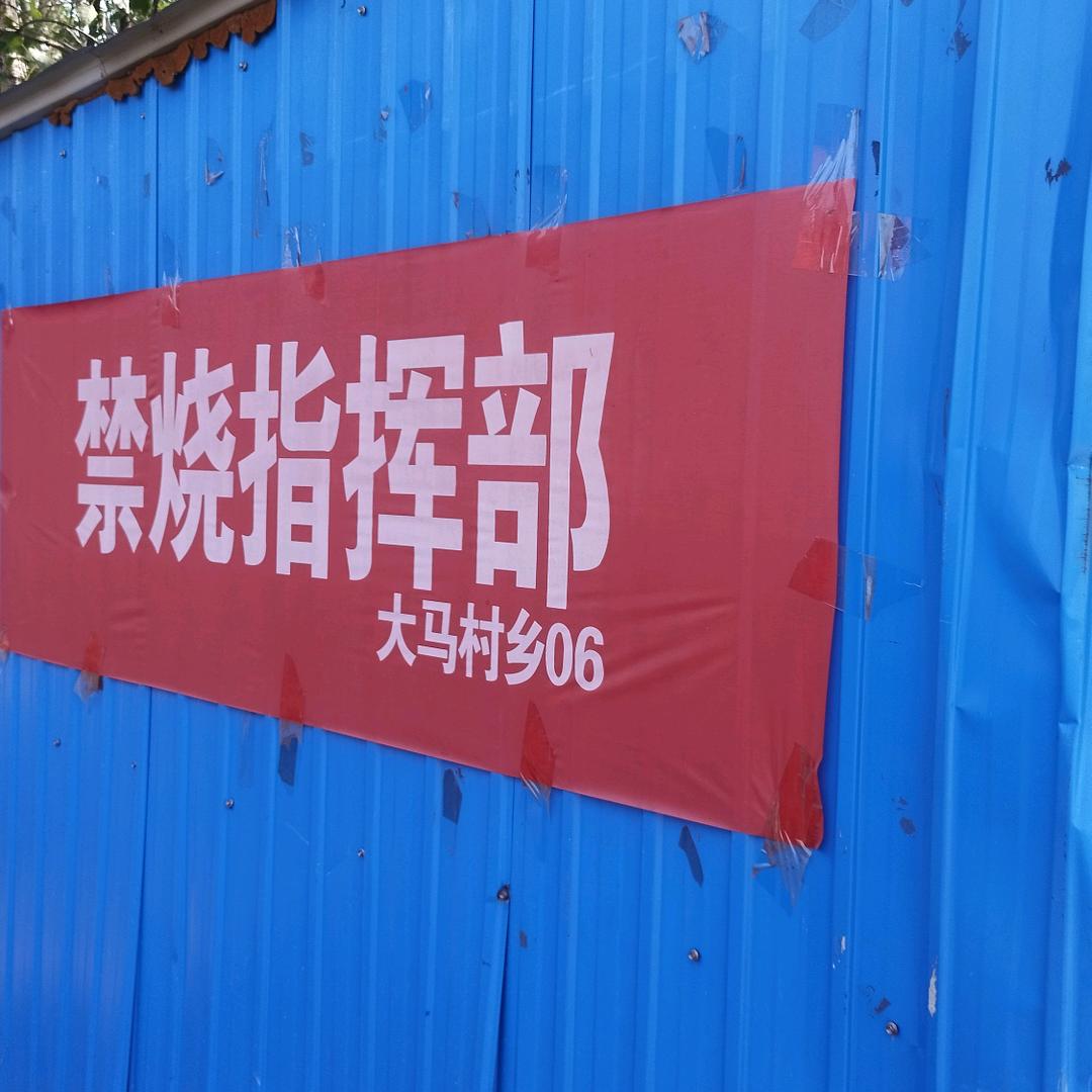 东方南乐
