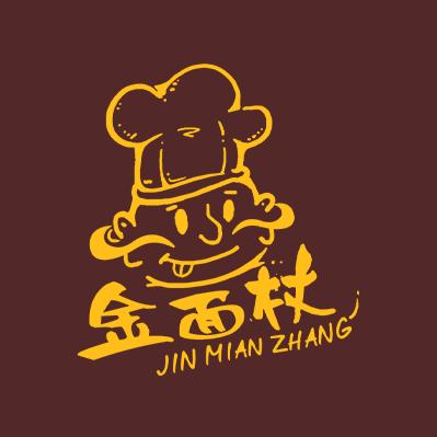 金面杖荞麦月饼