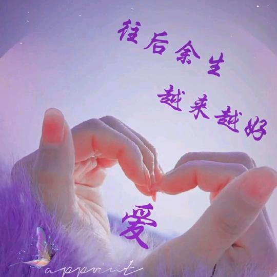 美丽人生