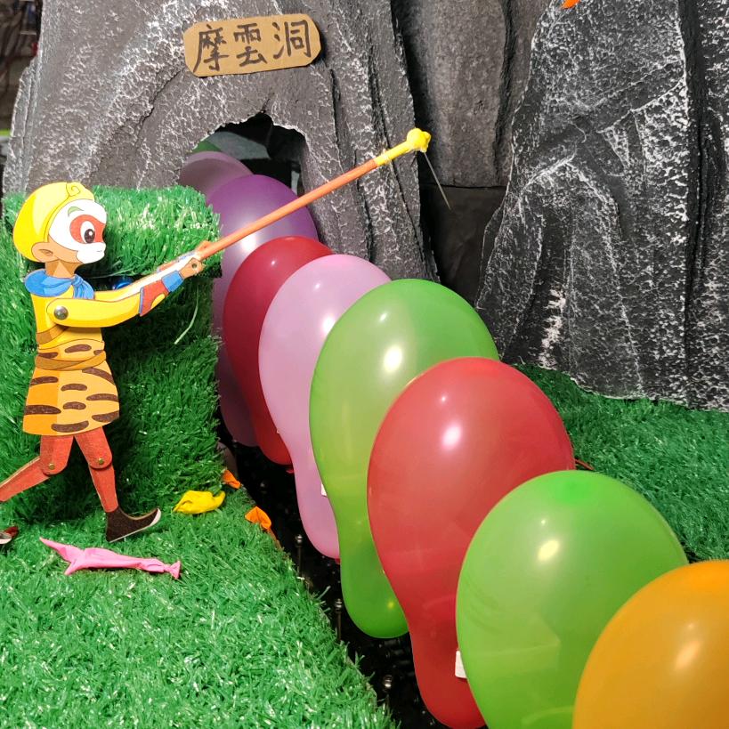 大话东游