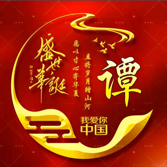 小仔
