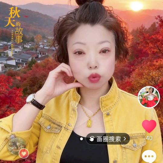 嫣嫣奶奶不私聊