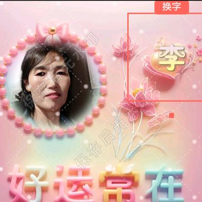 小草6524795579890