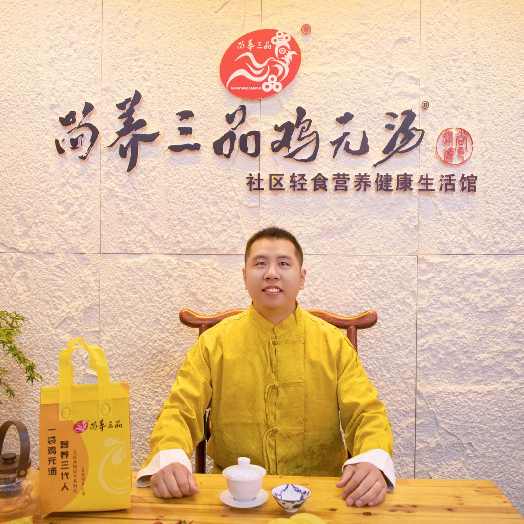 尚养三品鸡元汤轻食营养健康生活馆官方号