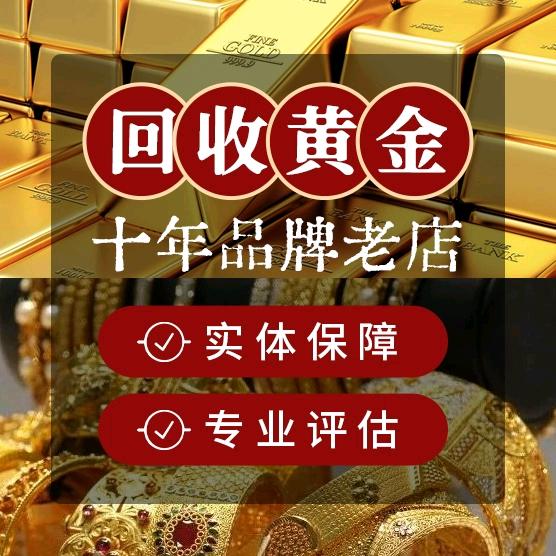 余飞珠宝奢侈品