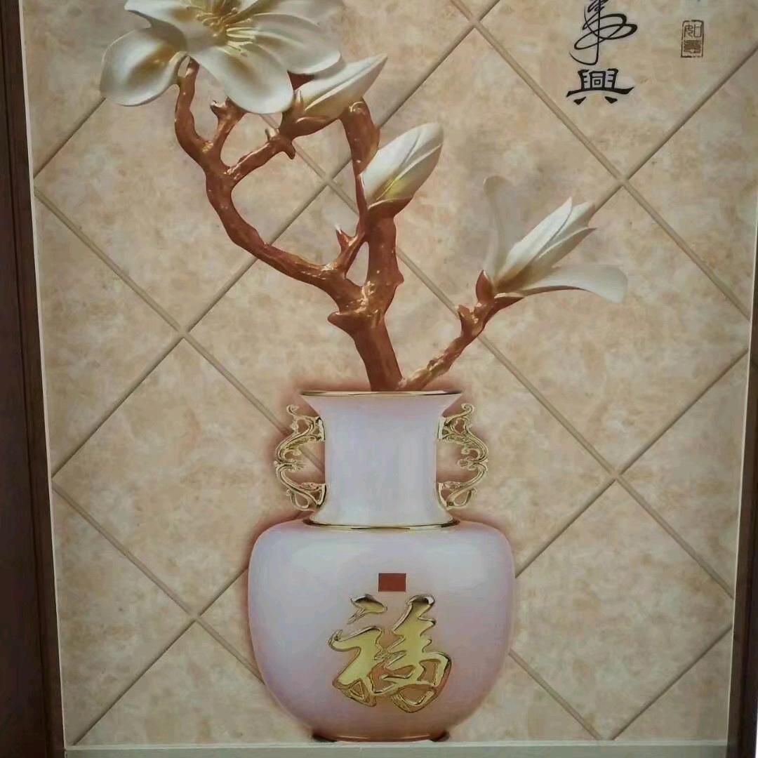 公益福站（刘）