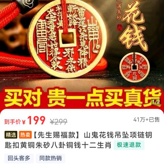 糖心