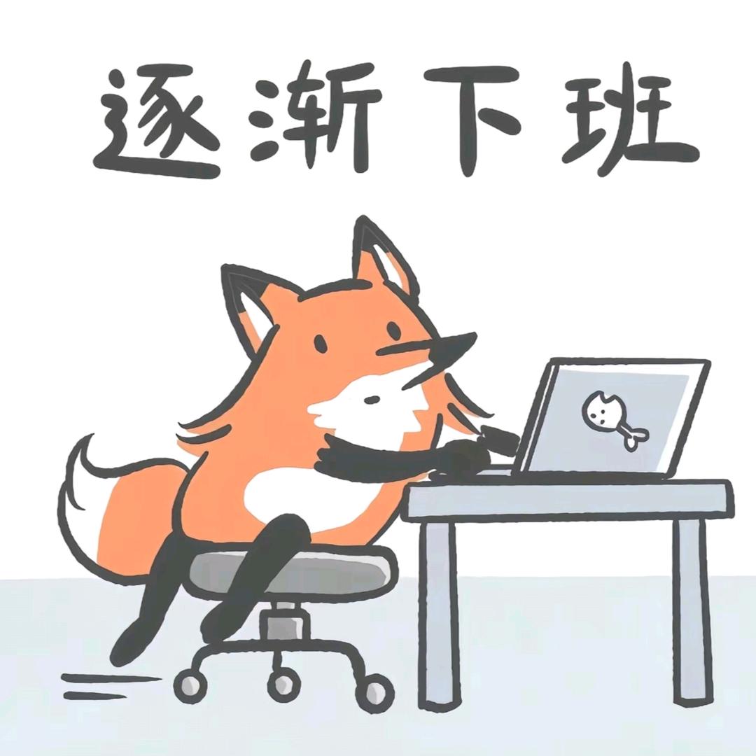 一郭炖不下