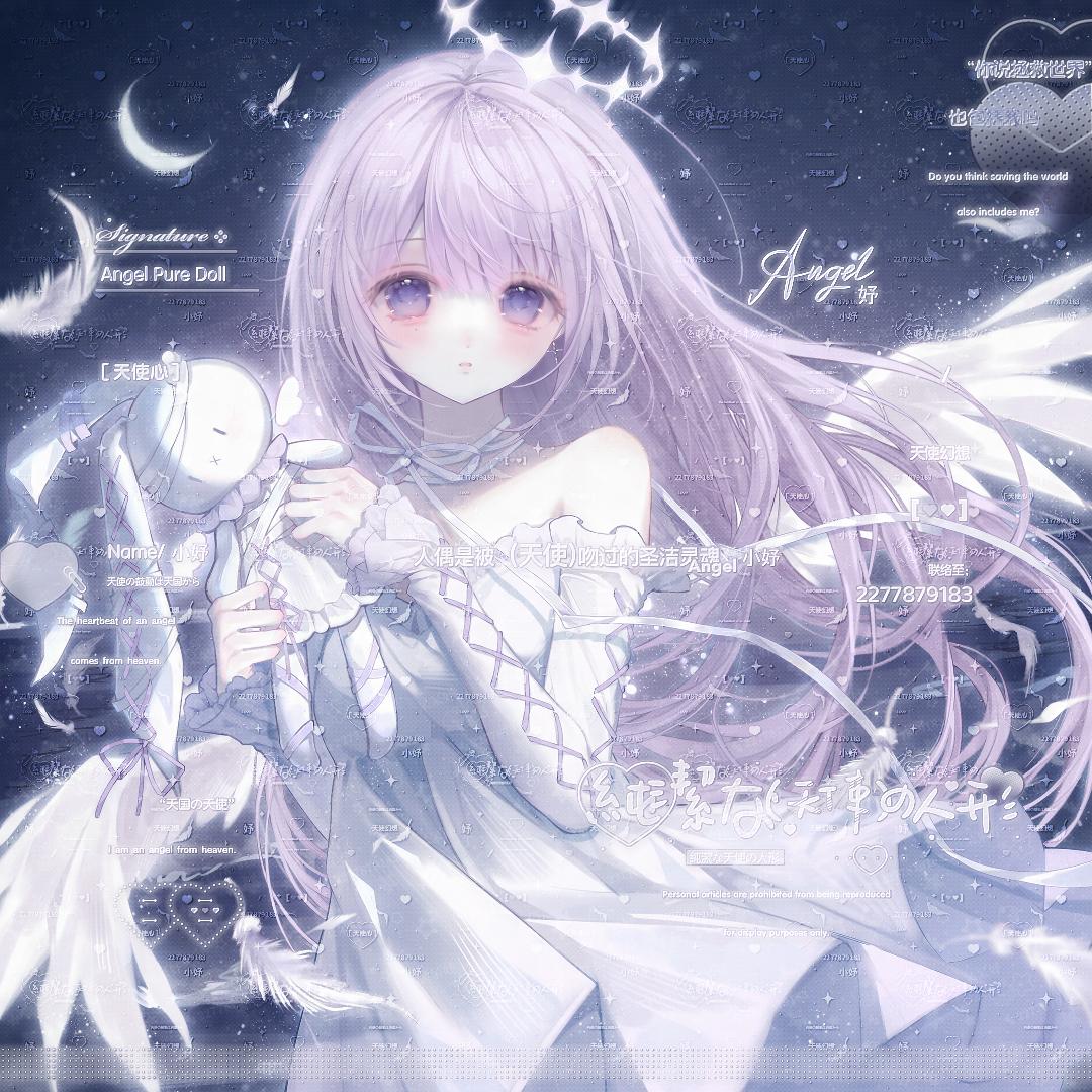 小妤（永劫无间手游）