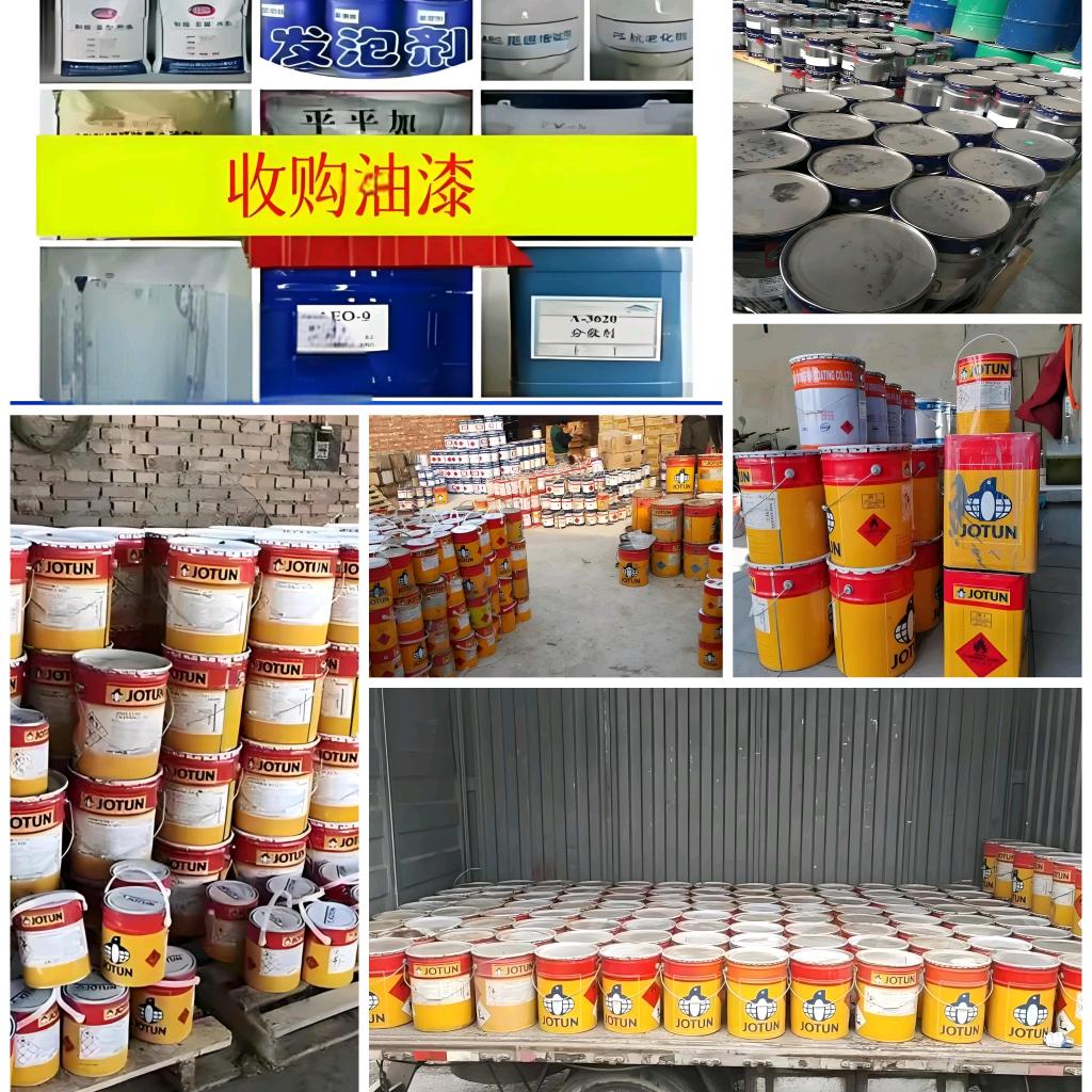 库存过期化工原料回收