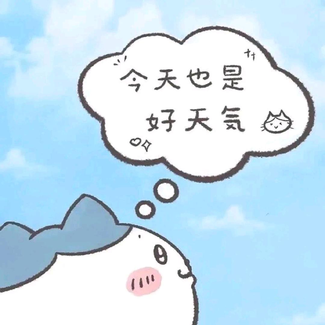 椰酱