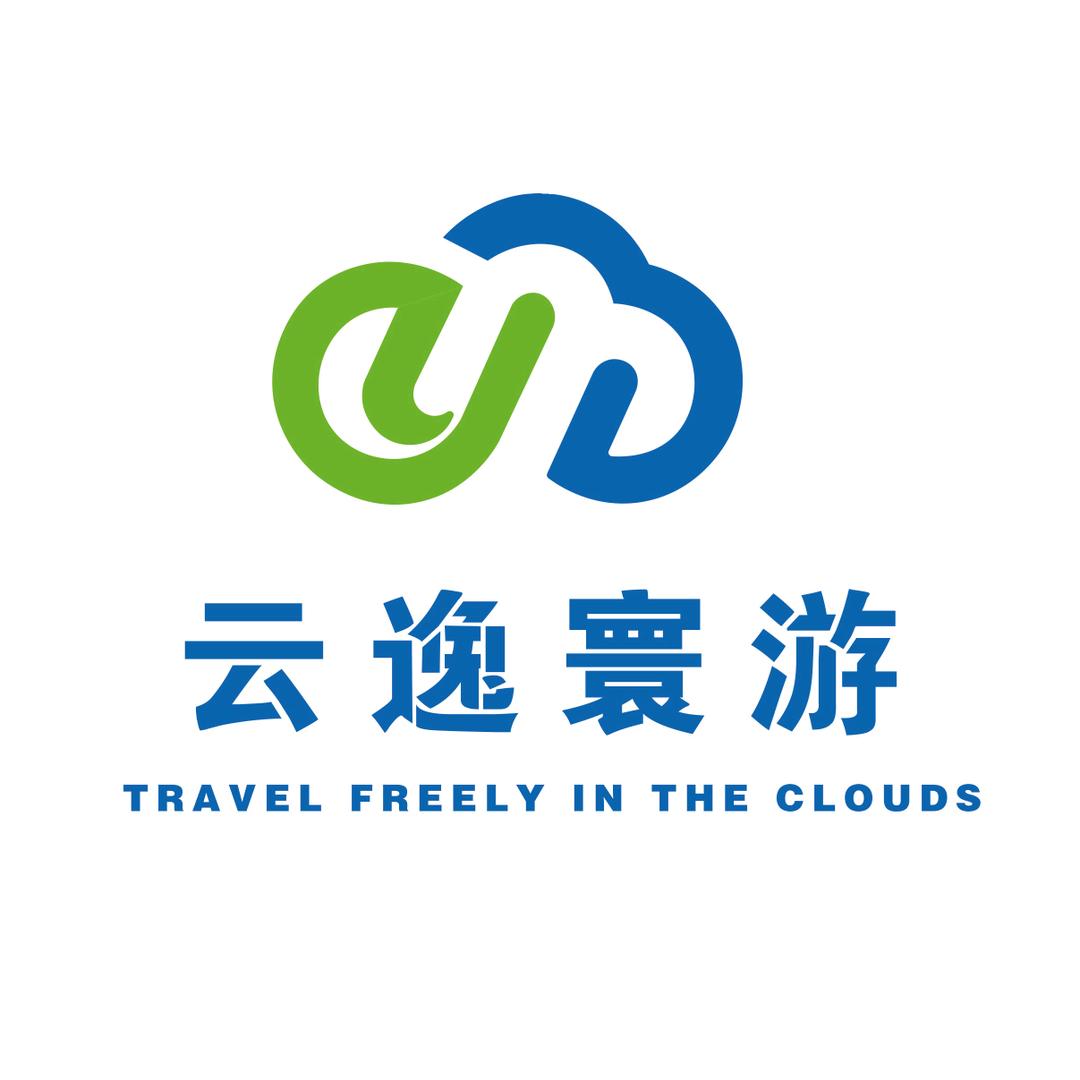 云逸寰游旅行社