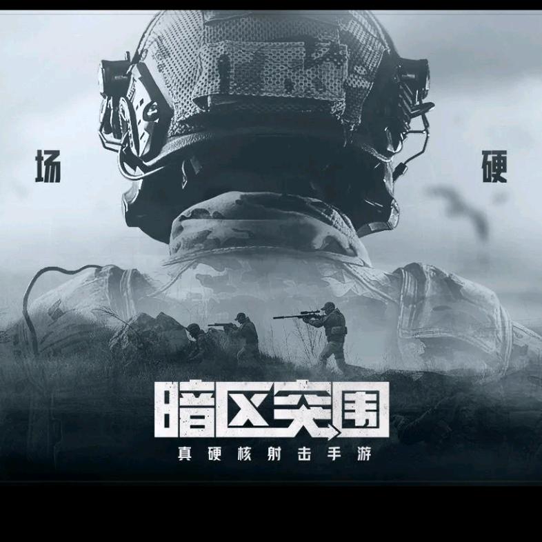 流鱼鱼