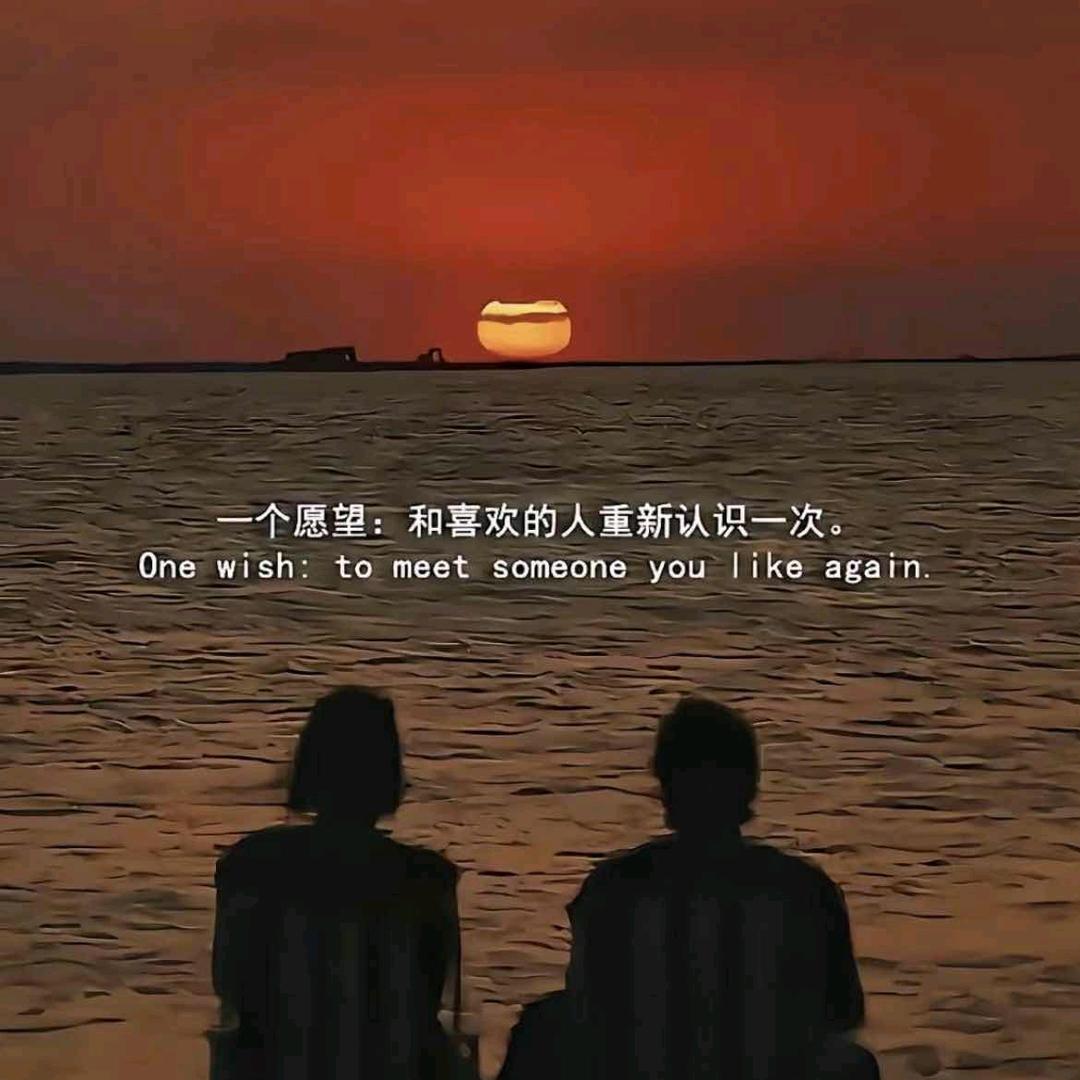 亲爱的  妳好！！