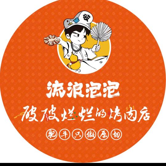 破破烂烂的烤肉店（江夏区九全嘉4楼）