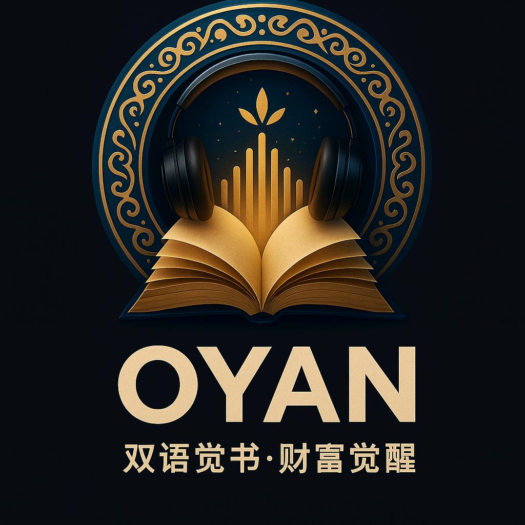 OYAN觉醒听书
