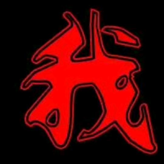 哥的范你看不懂