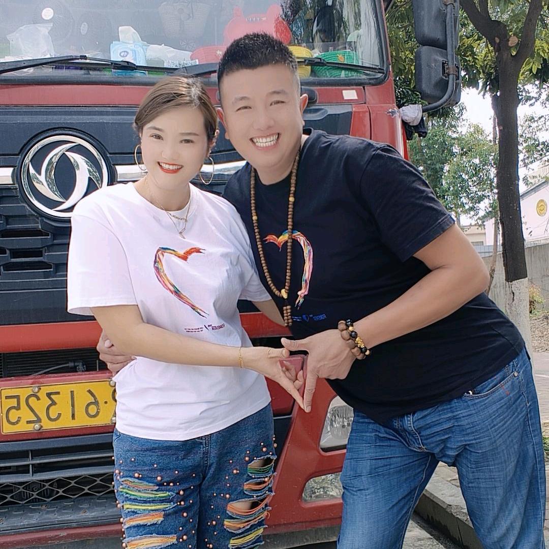 泌阳卡车夫妻