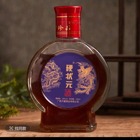 👹男人哭吧不是罪👹