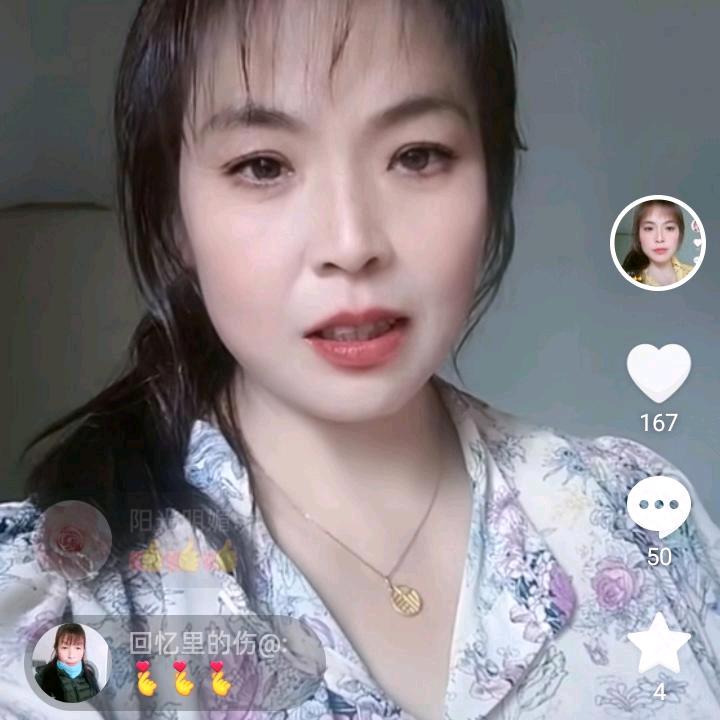 往事如烟x