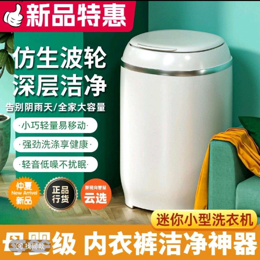德国VCJ电器