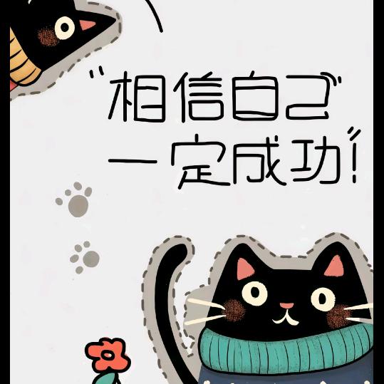 杨哥讲
