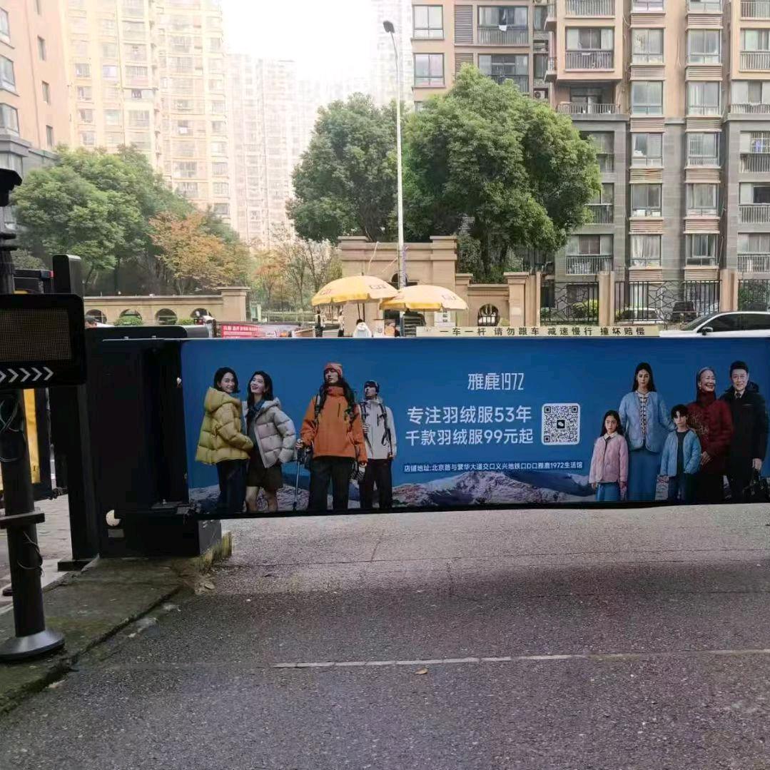 东莞卡布广告道闸源头厂家