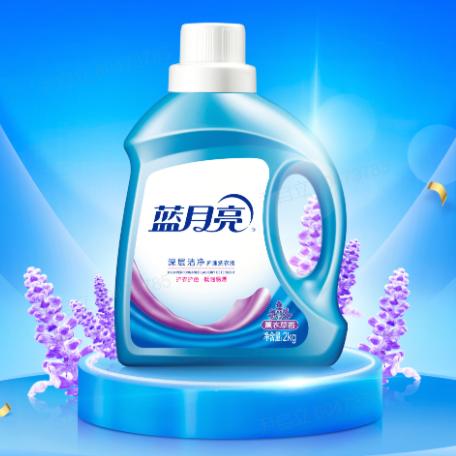 小幸运୭ ²⁰²⁵蓝月亮特惠专场