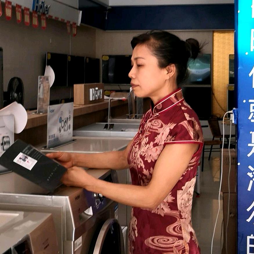 三皇攀攀电器