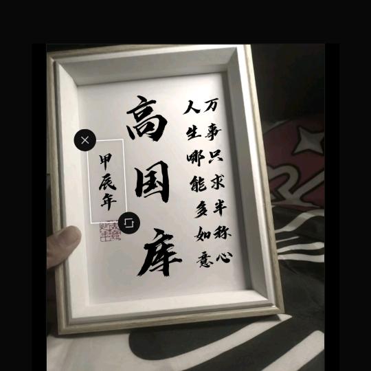 迷茫的人生