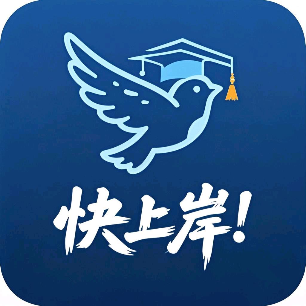 大学生求职快上岸